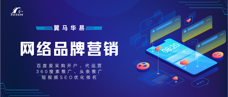 选对几个关键词，网络推广很简单。